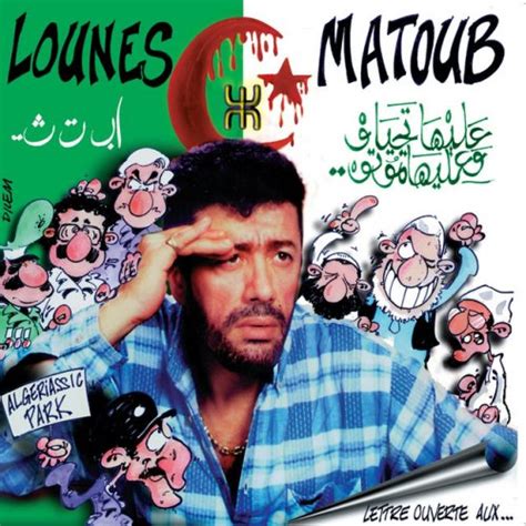 Lounès Matoub — Wikipédia.
